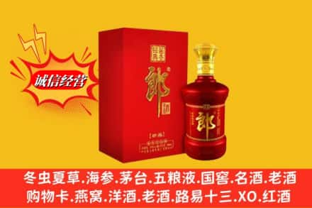 玉溪市易门回收珍品郎酒