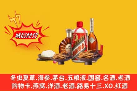 玉溪市易门回收礼品